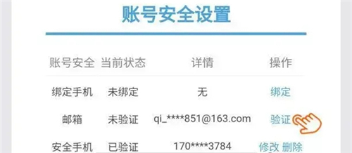 原神邮箱怎么换绑 邮箱换绑教程