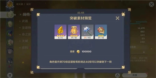 原神狗粮怎么快速获得 狗粮快速获取方法