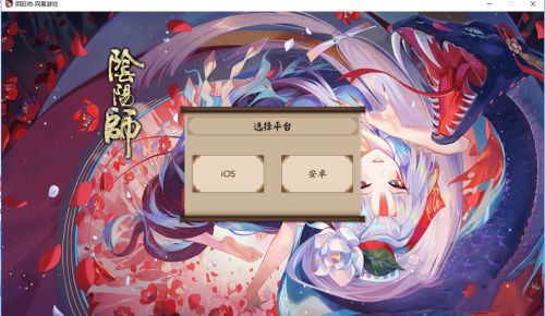阴阳师藏宝阁在哪 藏宝阁买号流程