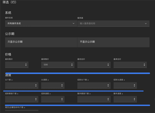 阴阳师鉴宝屋怎么用 鉴宝屋使用教程