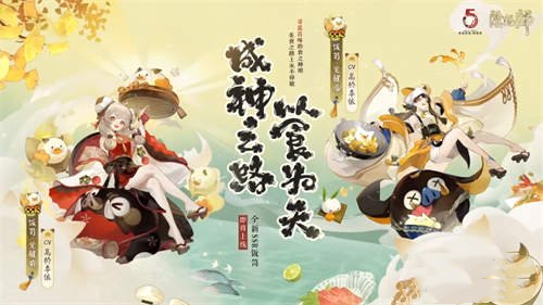 阴阳师饭笥御魂推荐 饭笥御魂方案