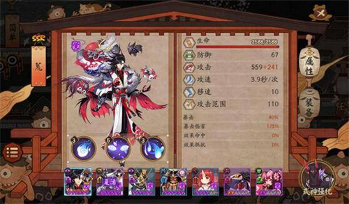 阴阳师平安奇谭八岐大蛇简单攻略