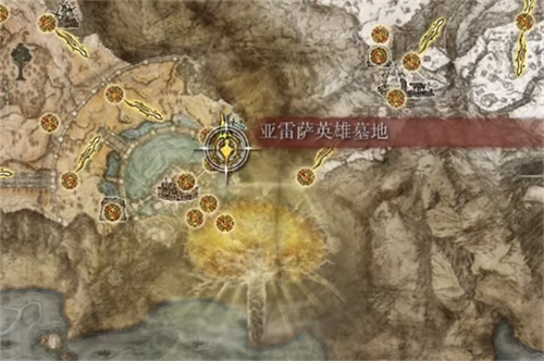 艾尔登法环熔炉套装怎么获得 熔炉套装获得方法