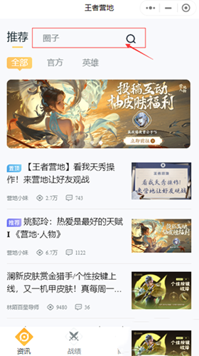 代号破晓资格申请教程