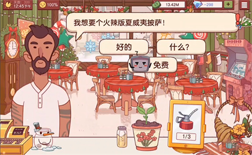 可口的披萨夏威夷披萨怎么做 夏威夷披萨制作方法