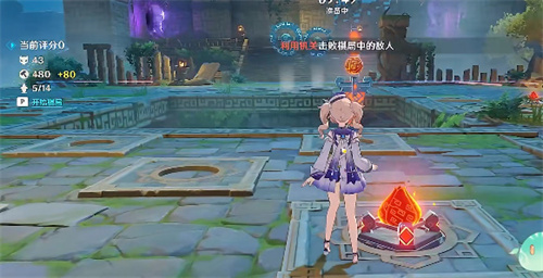 原神井生秋火列星屯怎么过 秋火列星屯通关攻略