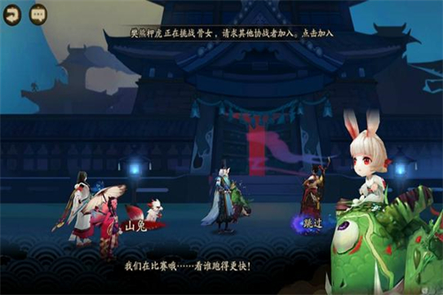 阴阳师山兔哪里多 山兔位置大全