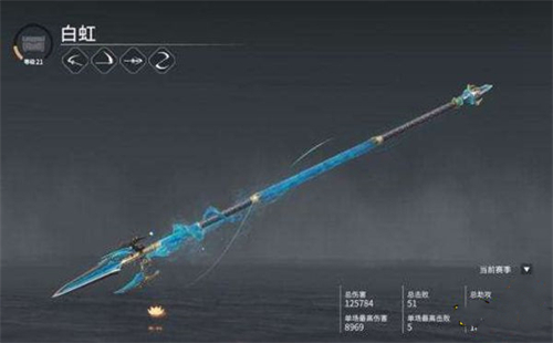 永劫无间长枪连招教学