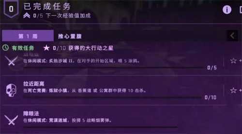 CSGO大行动多久一次