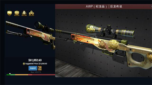 2022CSGO最贵的皮肤排行榜