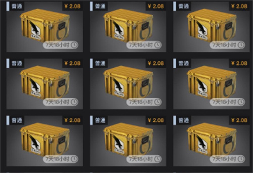 csgo2022箱子掉落机制介绍 一周掉几个箱子
