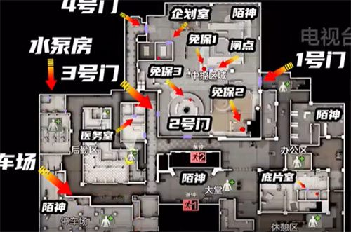 暗区突围电视台怎么撤离