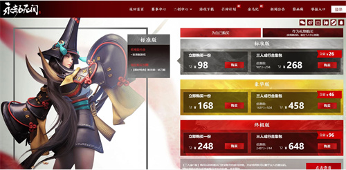 永劫无间steam和网易有什么区别