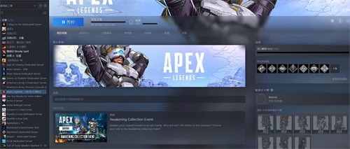 apex怎么在steam上玩