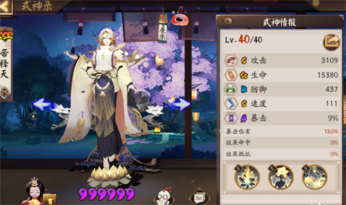 阴阳师2022帝释天御魂搭配攻略