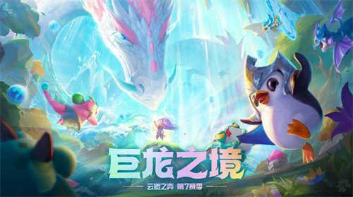 云顶之弈回放怎么看