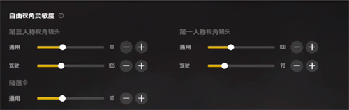 绝地求生未来之役2022最稳灵敏度分享码大全