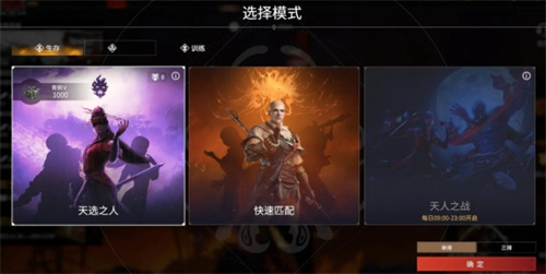 永劫无间段位差距大能组队吗