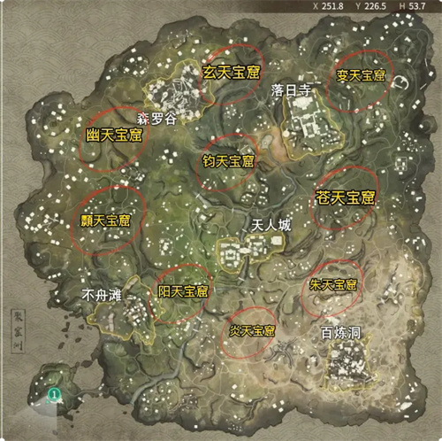 永劫无间金蟾蜍刷新点图解