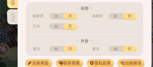 奥比岛手游兑换码在哪兑换