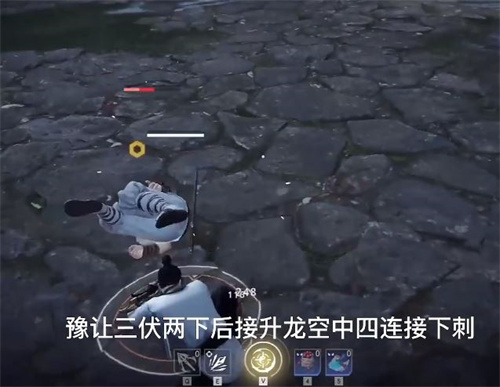 永劫无间匕首连招技巧