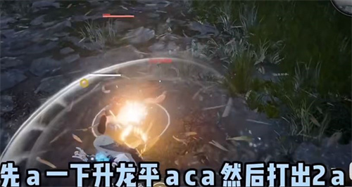 永劫无间双节棍连招技巧