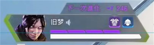 Apex紫甲怎么升红甲