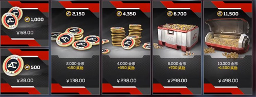 Apex箱子多少钱一个