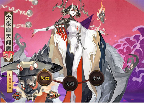 阴阳师大夜摩天阎魔御魂推荐