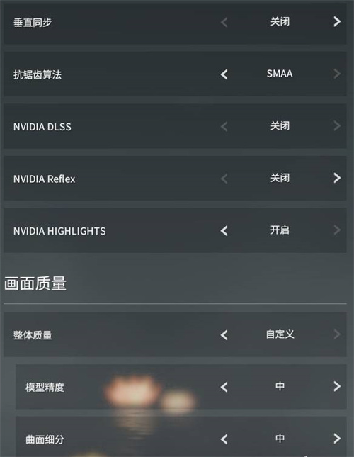 永劫无间怎么设置流畅