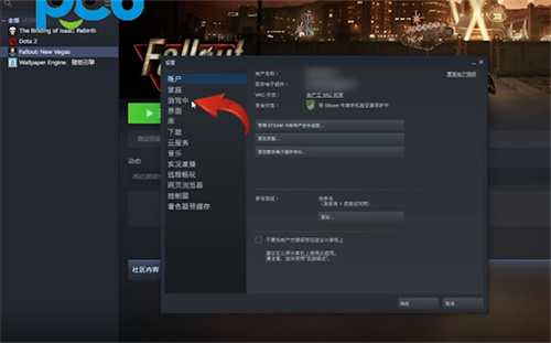 永劫无间怎么看帧数