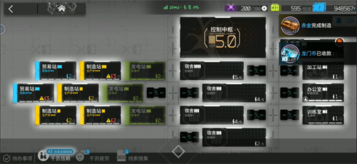 明日方舟龙门币怎么快速获得