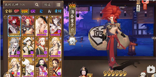 阴阳师二次觉醒会开吗