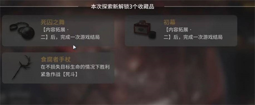 明日方舟剧作家怎么触发
