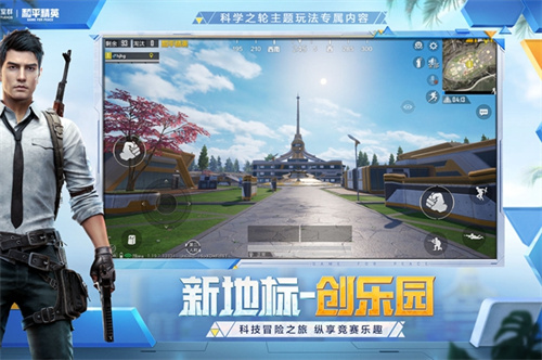 和平精英合金龙骨返场活动持续多久
