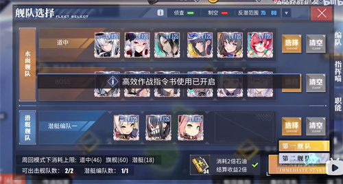 碧蓝航线科研船怎么刷经验快