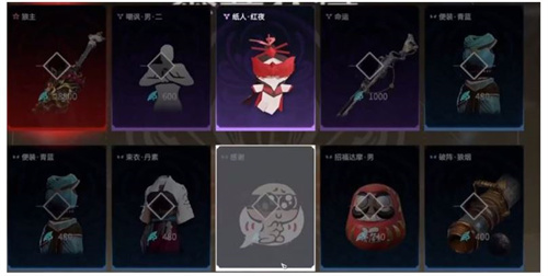 永劫无间重复红色给多少幻丝