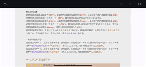 原神应该单抽还是十连