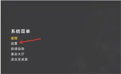 绝地求生头盔怎么隐藏