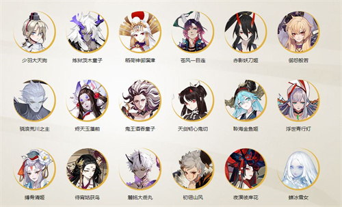 阴阳师sp式神有哪些