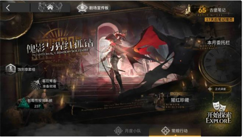 明日方舟肉鸽是什么意思