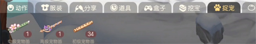 奥比岛手游狮鹫在哪里抓