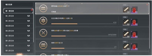 永劫无间通行证怎么升级快
