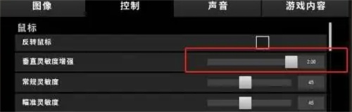 绝地求生怎么压枪最稳