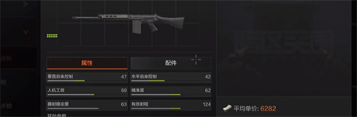 暗区突围子弹穿透机制介绍