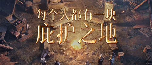暗黑破坏神不朽安卓和苹果可以互通吗