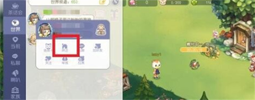奥比岛手游怎么留言
