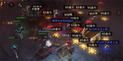 暗黑破坏神不朽怎么快速升级