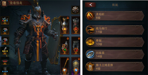 暗黑破坏神不朽圣教军盾牌选择推荐