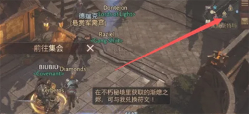 暗黑破坏神不朽怎么改难度